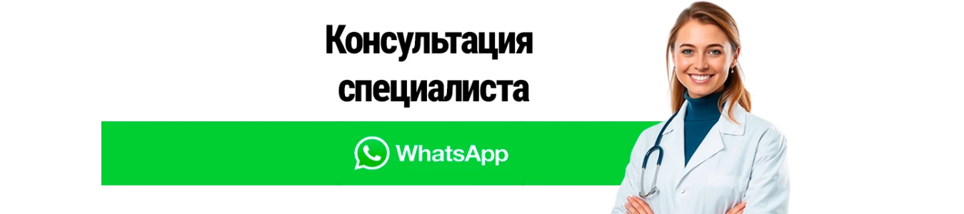 Баннер консультация